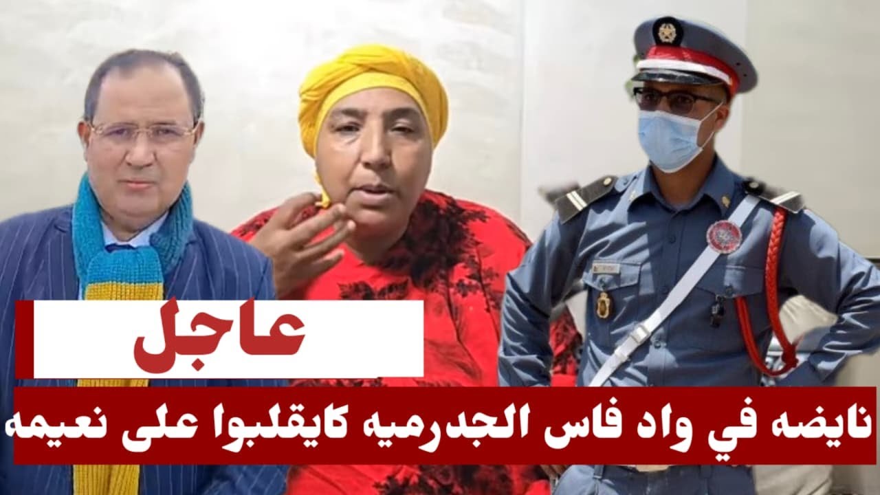 ها جوابك البدوية :  العصير فكاس كبير   اليوما نشرشمك ونشطح عليك