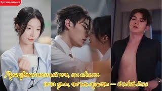 видео: дорама 2025 | Проснувшись после той ночи, она сбежала… но не знала, что тот мужчина — её новый босс картинка: дорама 2025 | Проснувшись после той ночи, она сбежала… но не знала, что тот мужчина — её новый босс