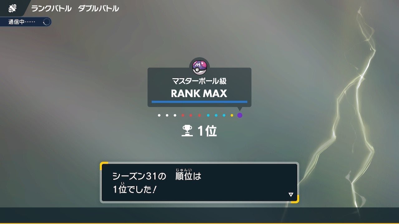 短時間緩ランクマッチ～～