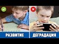 Как деградирует наше мышление ? Логика - качество, необходимое каждому родителю