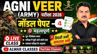 Indian Army अग्निवीर 2026TOP 50 QUESTIONS |Practice Set -4 एक भी प्रश्न इससेबाहर नहीं जाएगा-live 7am