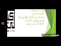 درس السكن والنشاط لصف الرابع في مادة الجغرافيا