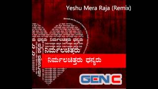 Video thumbnail of "Gen C - Yeshu Mera Raja (Remix) (Official Audio)"