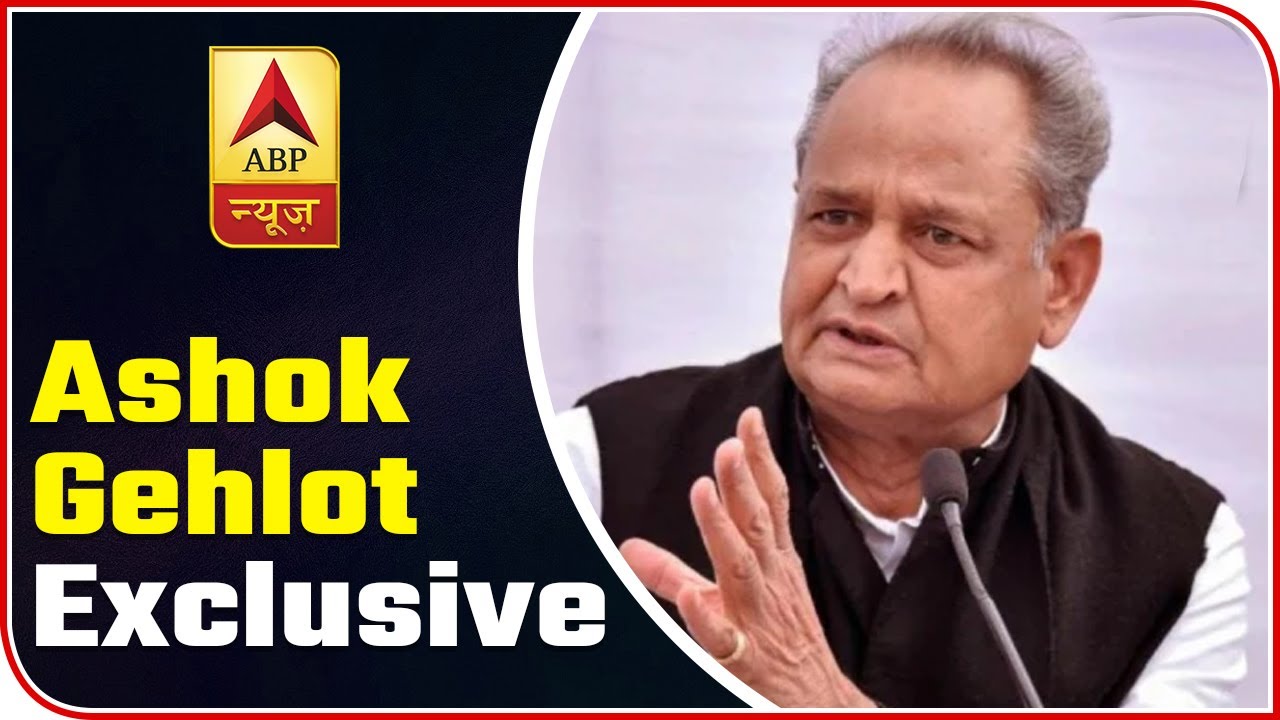 Ashok Gehlot Exclusive Interview, Says `Sachin Pilot Tried To Join BJP 6 Months Back` | ABP News