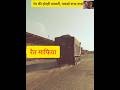 रेत माफिया , ####