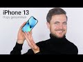 Ehrliche iPhone 13 Werbung | Phil Laude