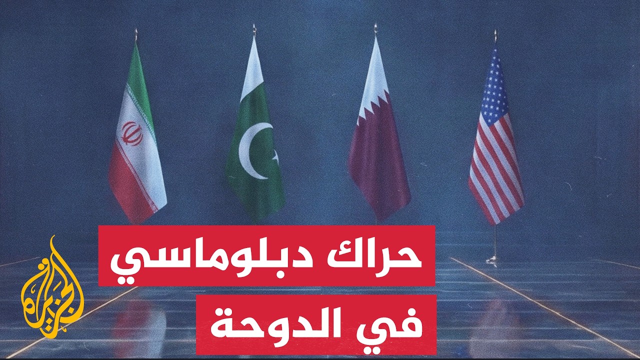 ���� ������ ������ ������ ����� ���������� ������� ������� ������ ����� ������
 - نشر قبل 16 دقيقة