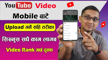 How to Upload YouTube Video? Upload Video From Mobile on YouTube | KG
