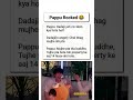 🤣🤣🤣#btsshorts#bts#taekook#comedy#funny#comedy#memes#trendingshorts#viral#youtubeshorts#ytshorts#btsv