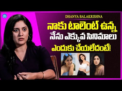 Actress  Dhanya Balakrishna About Movie Charecter | Krishna Leela Movie | Anchor Darshan | iDream - IDREAMMEDIA