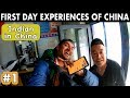 AN INDIAN ENTERING CHINA FROM MONGOLIA - First Experience of China