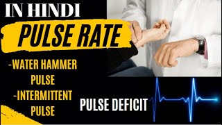 Hand-Made Notes Pulse Rate Water Hammer Pulse Explained In Hindi