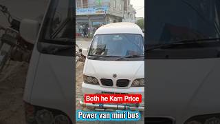 Power#power #foryou #forsale #power van mini bus #faw #bolani #pakistan #car #cars