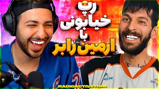 🌵رپ خیابونی با آرمین رابر 🌵 screenshot 2