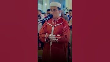 كذبت قبلهم قوم نوح   القارئ { عبدالعزيز سحيم }
