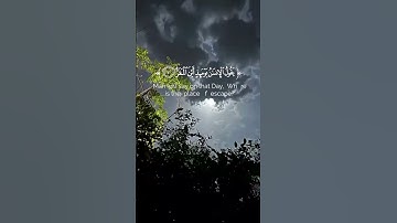 ✨القرآن الكريم😴🎧 ✨بصوت القارئ ياسر الدوسري✨سورة القيامة ✨🤍