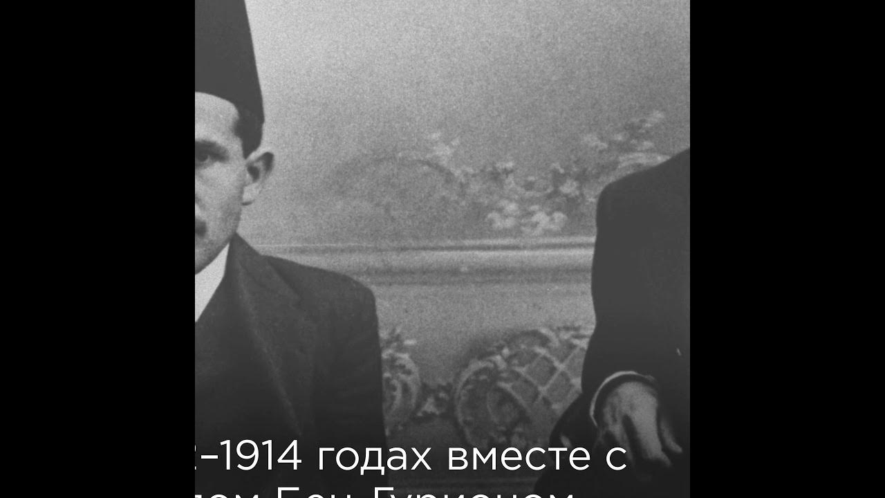 моше вертман. ицхак навон. ицха́к бен-цви. бен цви. яков бен цви.