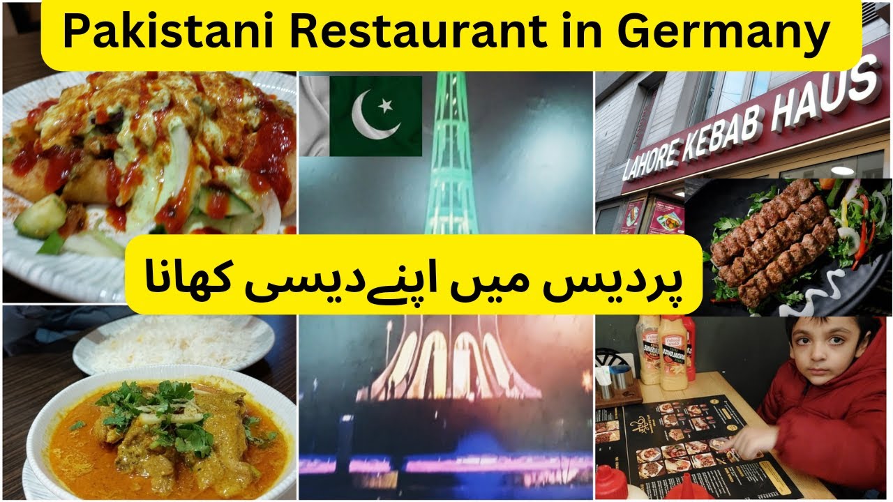 Pardess Mein apna Desh | Pakistani Restaurant in Germany| Pakistani Street Food in Frankfurt Germany