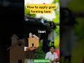 📌 "Goat Farming Loan in India | बकरी पालन लोन कैसे लें? 🐐💰" #indianagriculture