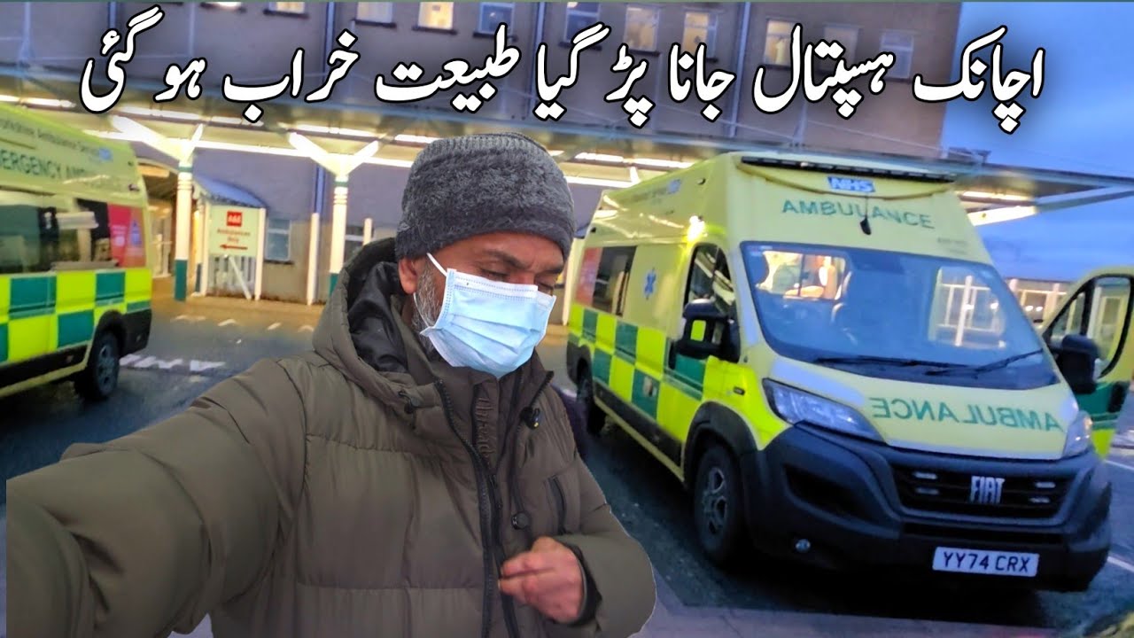 I Came Back From Umrah... Then This Virus Put Me in the Hospital 😢