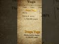 #Four Yugas (Ages of Humanity)