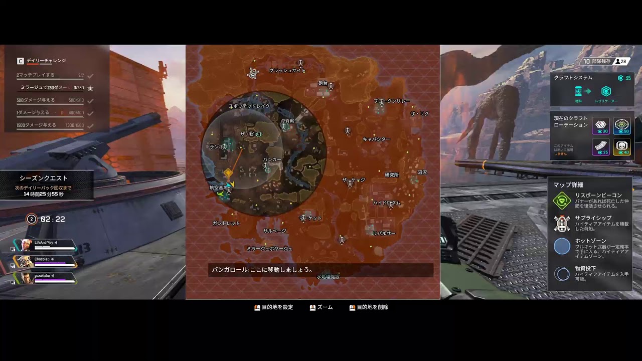 Apex Legends 周回遅れの初心者が一人 Youtube