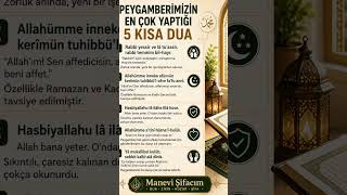 Peygamberimizin En Çok Okuduğu 5 Güçlü Dua #dua #maneviyat #amin