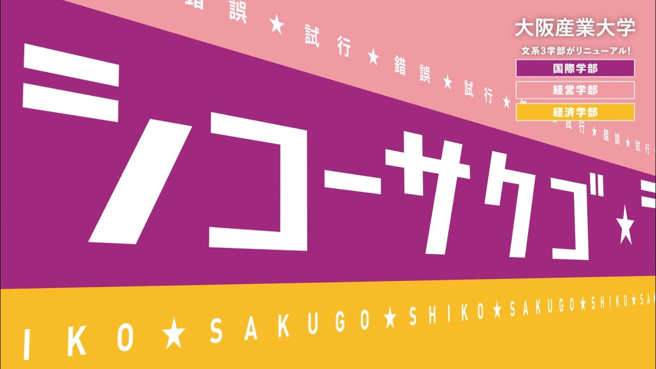 '89 大阪大学（文系）文学部・人間科学部・法学部・経済学部 最近10ヵ年 日本大学 文理学部〈文系〉(2025年版) 哲学科・史学科・国文学科・中国