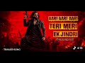 Aari Aari Aari - Teri Meri Ek Jindri Dhurandhar 2 | Ranveer Singh | Official Song3 Mp3 Song