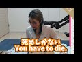 アメリカの医療費の闇について語るアメリカ人kson