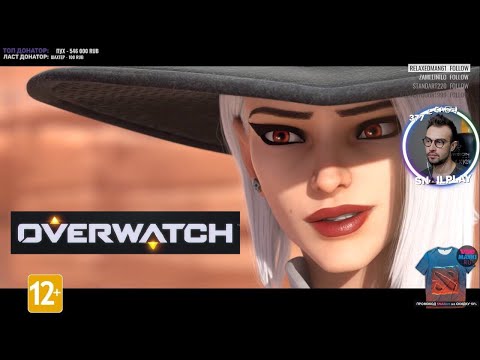 Видео: 🔥SNAILKICK СМОТРИТ | OVERWATCH ВСТРЕЧА СТАРЫХ ДРУЗЕЙ | WORLD OF WARCRAFT БЕСЧЕСТЬЕ