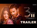 Moonu 2 official trailer    dhanush new film  moonu 2 official trailer