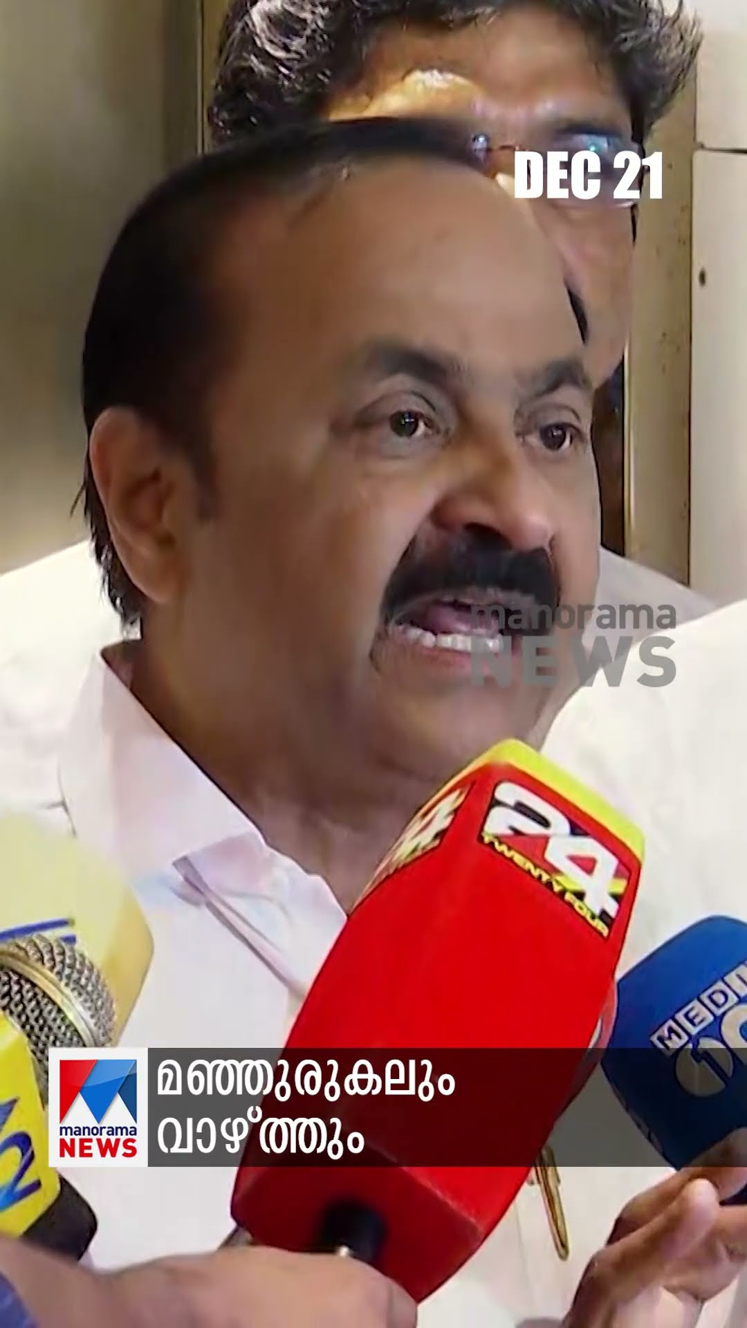 പ്രധാനവാര്‍ത്തകള്‍ ഒരുമിനിറ്റില്‍, ന്യൂസ് ബുള്ളറ്റ് #NewsBulletin #NewsUpdate #LatestNews