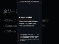 AWS Lambda が Ruby 4.0 対応 | LTSランタイムを2029年3月までサポート