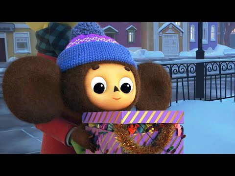 Чебурашка - Секрет праздника | Мультфильм HD для детей