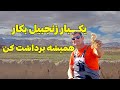 کاشتن زنجبیل در خانه هم از زیباییش استفاده کن هم از خودش کاشتن زنجبیل در خانه هم از زیباییش استفاده کن هم از خودش