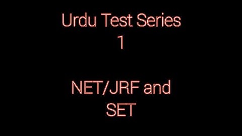 Urdu Test Series NTA NET | TGT PGT | Other Exam B. Ed M. A Urdu | اردو ٹیسٹ سریز
