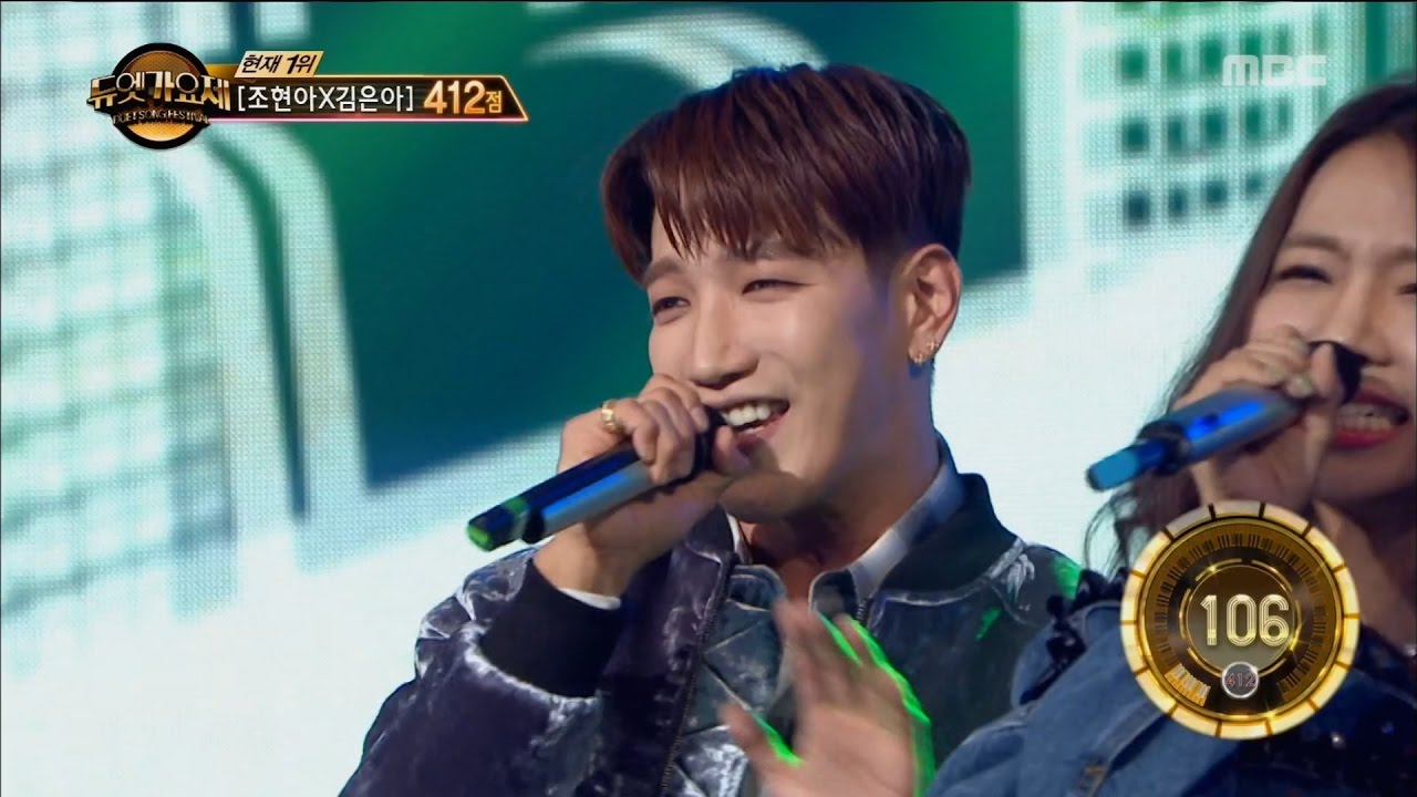 [Duet song festival] 듀엣가요제 - JUN.K & Lee Uijeong, 'Friday Night' 20161104