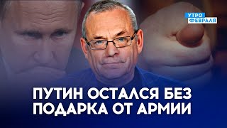 🔥КАДЫРОВ БОЛЕН или нет? Ситуация на фронте усугубляется - ЯКОВЕНКО #новости #кадыров #новости