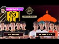 AP BREN vs BURMESE GHOULS | GAME 2 | M5 CHAMPIONSHIP GROUP STAGE | DAY 1 | HYPEBITS REAX