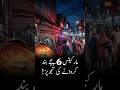 Pakistan’s New Energy Saving Plan: Markets to Open 9 AM-6 PM!