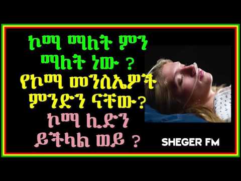 ቪዲዮ: የአሠራር አደጋ ምክንያቶች ምንድ ናቸው?