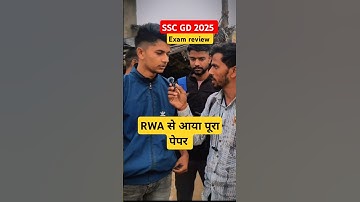 SSC GD 2025 | Exam review | ssc gd analysis | #motivation #rojgarwithankit