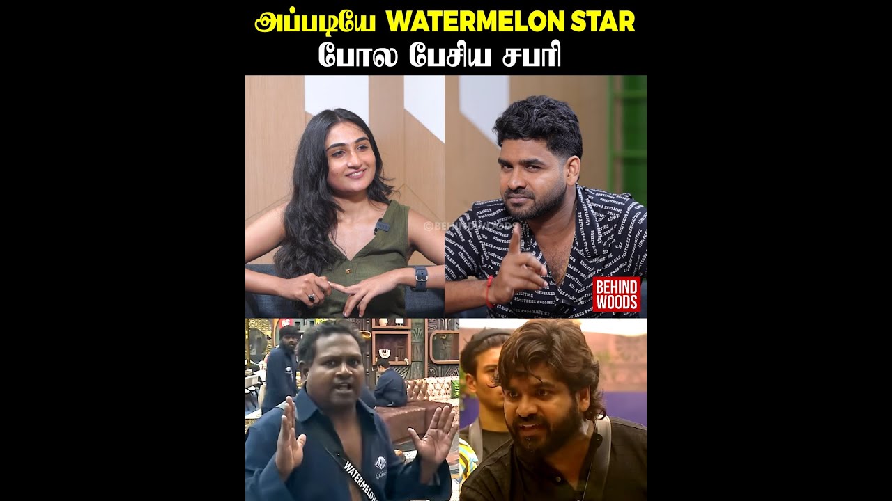 Watermelon Star ஏதாவது பேசுனா இப்படி தான் Avoid பண்ணுவோம்😲