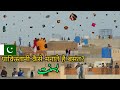 How Pakistani Celebrate Basant Festival in Lahore & Kasur.