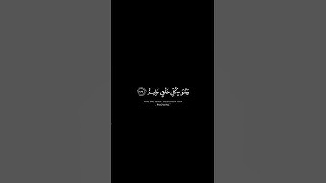 وضرب لنا مثلاً ونسي خلقه _ القارئ أحمد النفيس