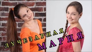 Актриса сериала Молодежка - Алина. Мария Иващенко - замечательная актриса