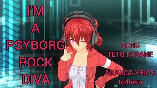 【重音テト】I'M A PSYBORG ROCK DIVA【オリジナル】スマホALL完結