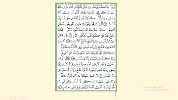 تربيطات سورة غافر الربع الثانى من الاية 41 الى 50