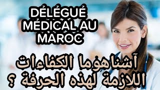 Délégué médical Maroc -   les compétences requises pour le métier de délégué médical